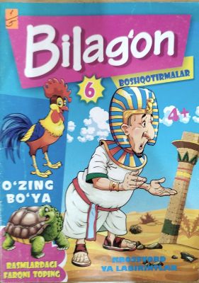 Bilag'on 6