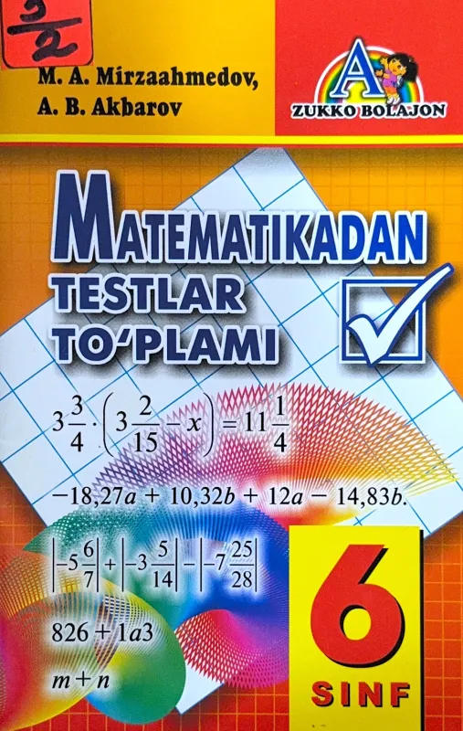 MATEMATIKADAN TESTLAR TO'PLAMI