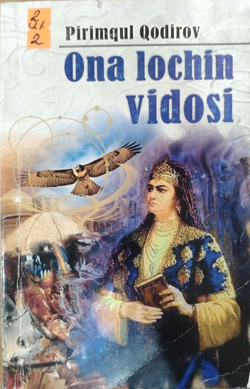 Ona lochin vidosi