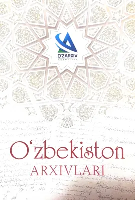 OʻZBEKISTON ARXIVLARI