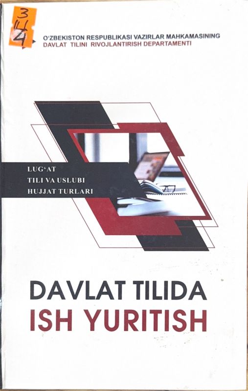 DAVLAT TILIDA ISH YURITISH