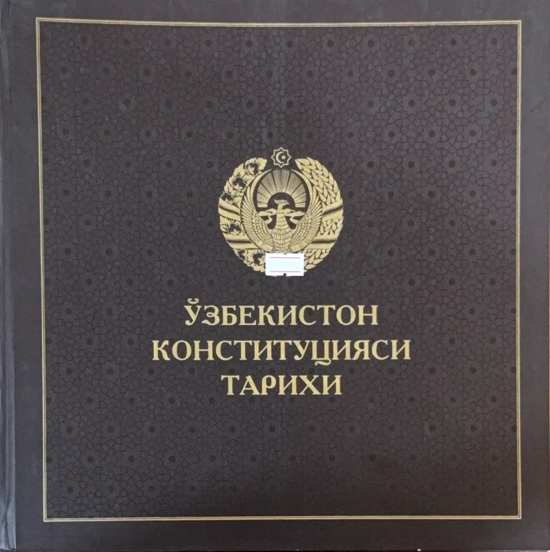 O'ZBEKISTON KONSTITUTSIYASI TARIXI