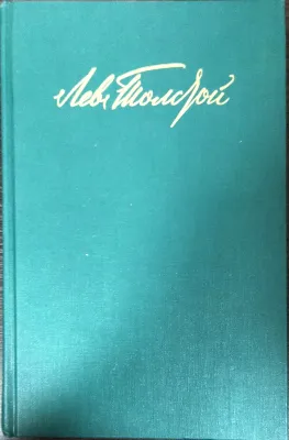 АННА КАРЕНИНА