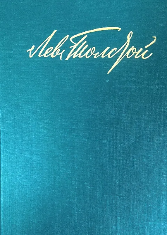 КАЗАКИ
