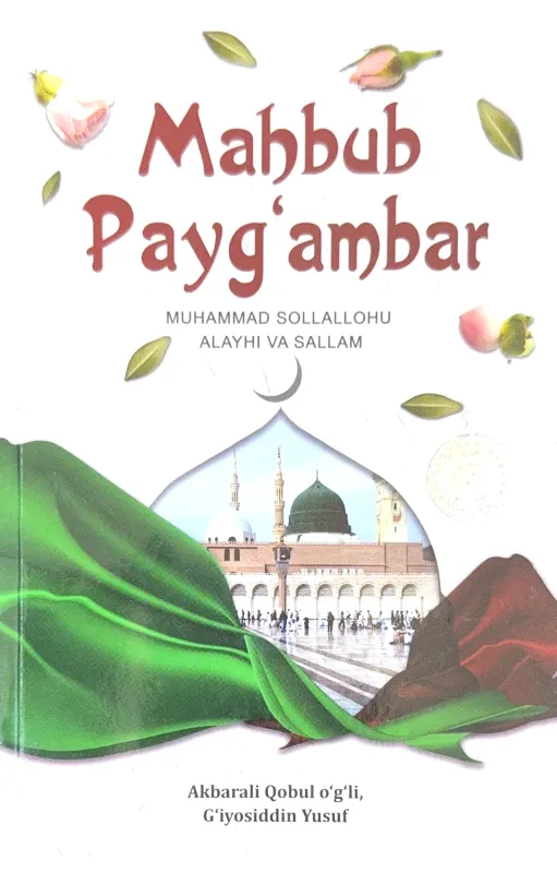 Mahbub Payg'ambar