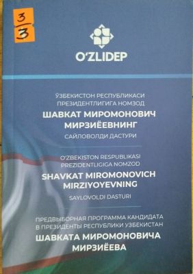 OʻZBEKISTON RESPUBLIKASI PREZIDENTLIGIGA NOMZOD SHAVKAT MIROMONOVICH MIRZIYOYEVNING SAYLOVOLDI DASTURI