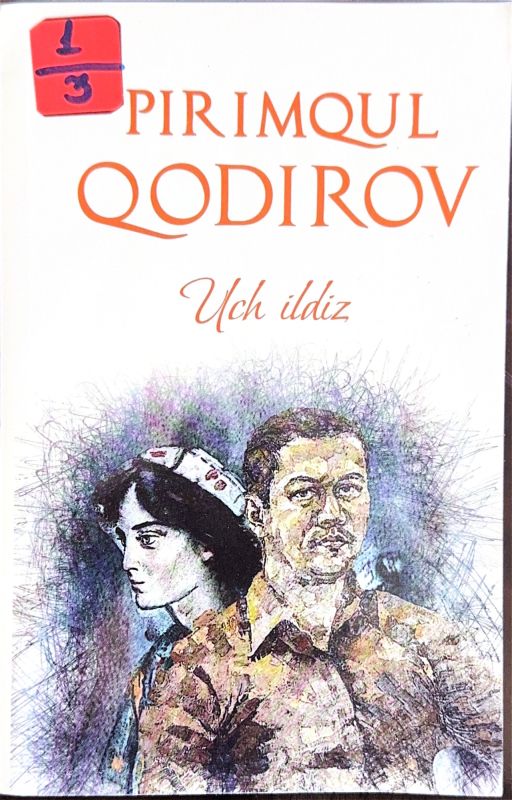 Uch ildiz