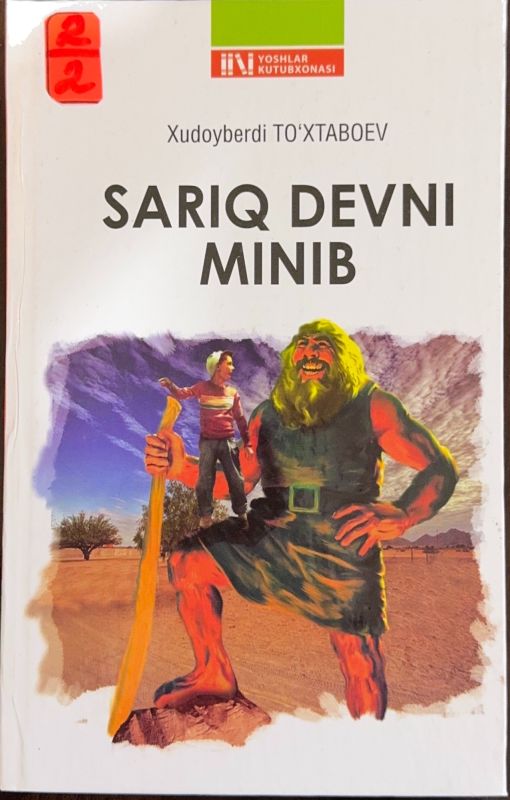 SARIQ DEVNI MINIB