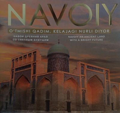 NAVOIY