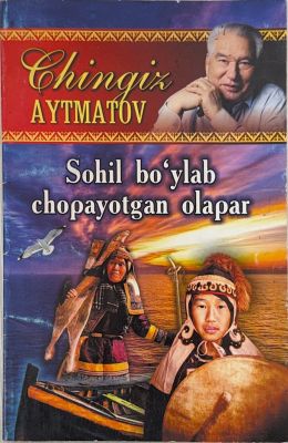 Sohil boʻylab chopayotgan olapar