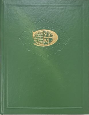 O‘ZBEKISTON MILLIY ENSIKLOPEDIYASI 2