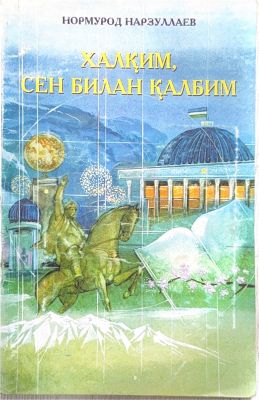 XALQIM, SEN BILAN QALBIM!