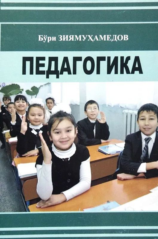 PEDAGOGIKA