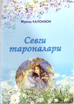 Sevgi taronalari